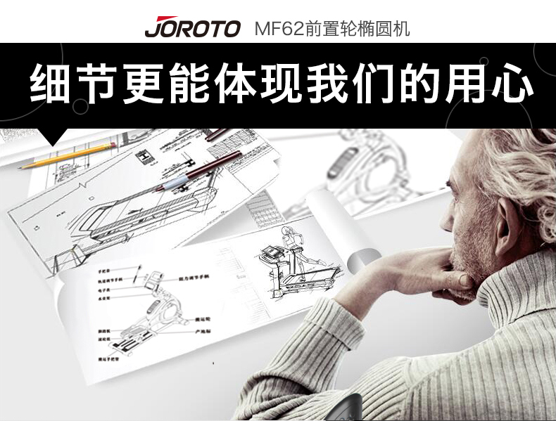 美國草莓视频下载污污-MF62前置靜音橢圓機(圖26)